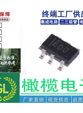 ADS1110A0IDBVR 封装SOT-23-6 振荡器I2C串行接口模数转换芯片ADC
