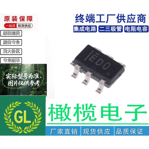 ADS1110A0IDBVR 封装SOT-23-6 振荡器I2C串行接口模数转换芯片ADC