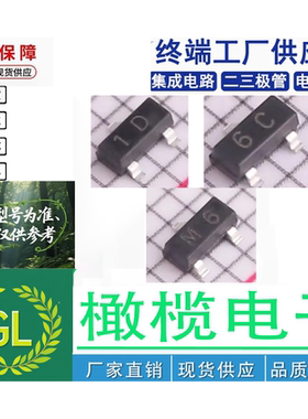 全新IRLL014N SOT-223封装/场效应晶体管MOS管/好质量推荐速发