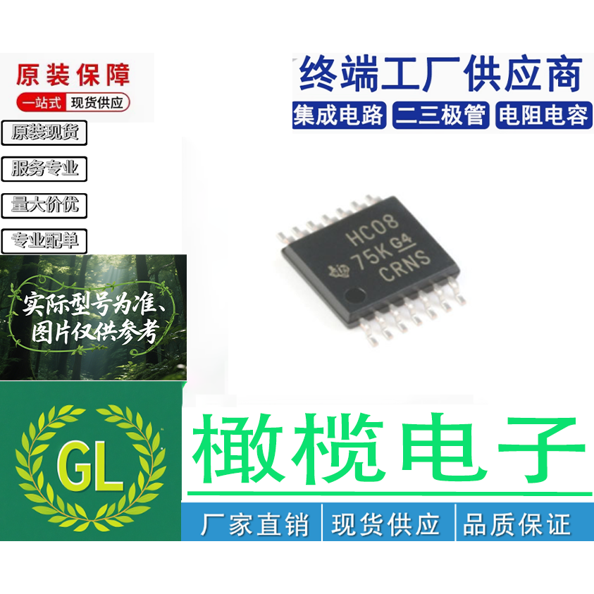 LR8K4-G 丝印 LR8K4 贴片 TO252 线性三端稳压芯片/美国微芯正品