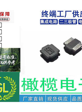 4.7UF/400V 8*12规格 10000H超长寿命-电解电容艾华/AISHi原装