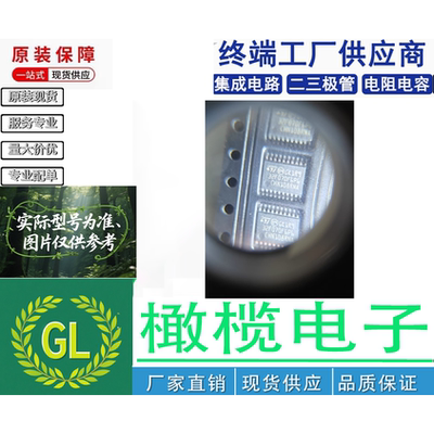 STM32F070F6P6原装ST意法半导体