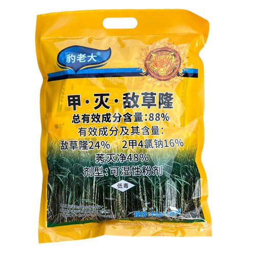 88%甲灭敌草隆甘蔗除草剂450克
