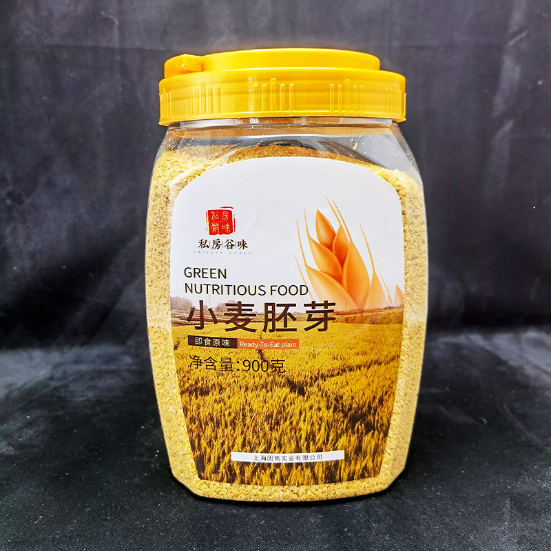 私房谷味小麦胚芽谷物燕麦片原味即食早餐健身营养代餐900g,咖啡/麦片/冲饮,水果/坚果混合麦片,淘宝优惠券,粉丝福利购,淘宝优惠卷