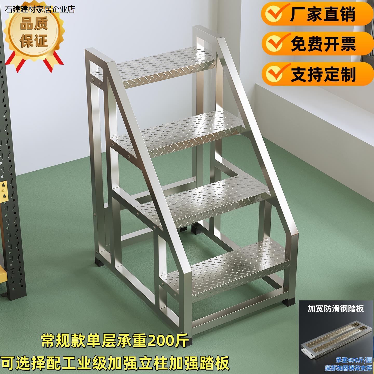 工业踏步梯移动货梯三楼