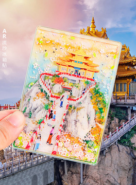 洛阳冰箱贴老君山磁性贴龙门石窟应天门文创旅游纪念品