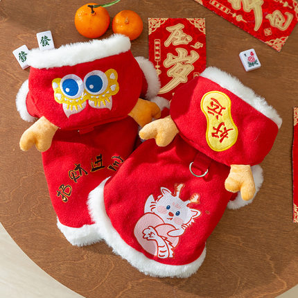 秋冬季狗狗加厚立体龙角新年喜庆两脚棉衣小型犬泰迪猫咪宠物衣服