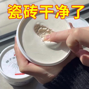 瓷砖清洁膏日本椰子油浴室卫生间地板抛光非除蜡