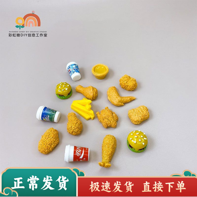 仿真树脂微缩套装 娃娃屋摆件玩偶公仔配饰套装