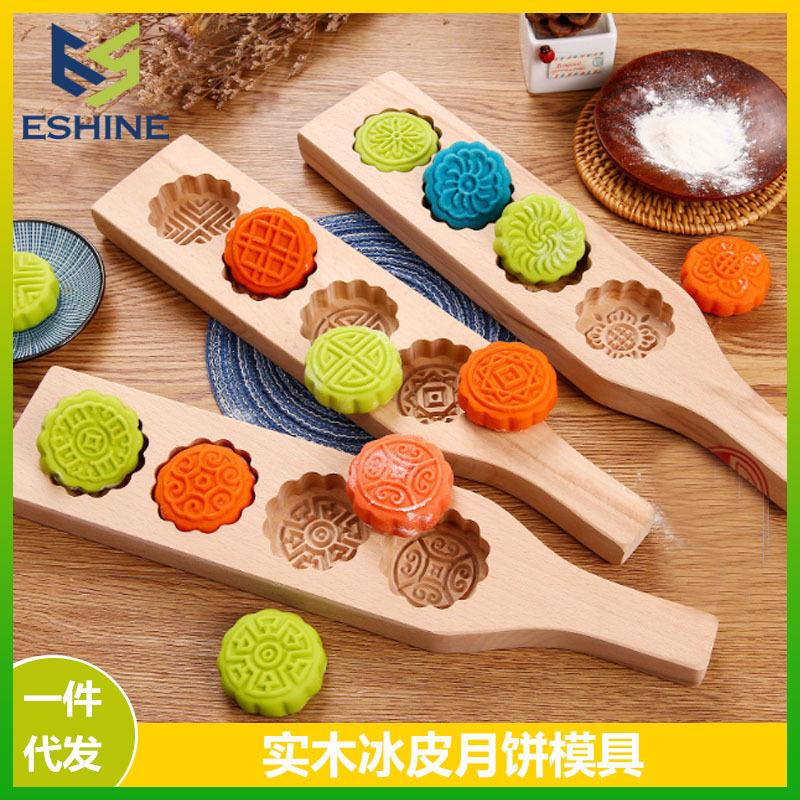 木质冰皮绿豆糕面食南瓜饼花样馒头烘焙模具家用模具