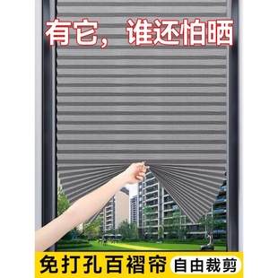 免打孔安装 窗帘阳台遮阳帘防晒隔热遮光2024新款 卫生间百叶遮挡布