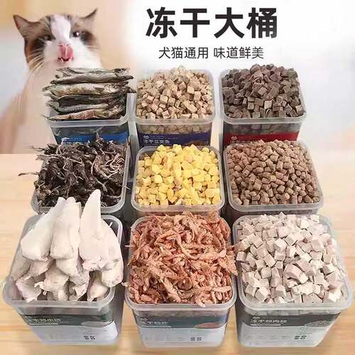冻干猫零食增肥发腮补充营养美毛