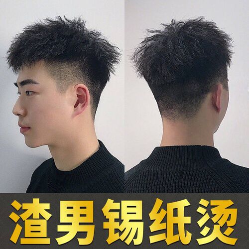 锡纸烫假发男多少钱 锡纸烫假发男价格 小麦优选