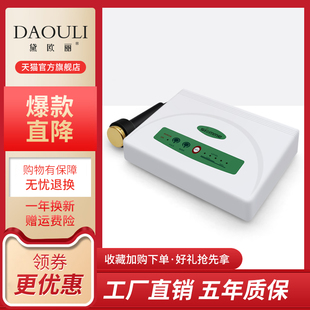 诺庭超声波仪器导入仪美容仪官方旗舰店官网产品面部导出导入