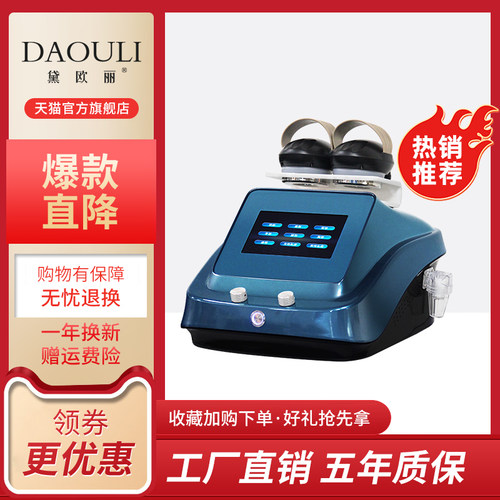 妙手大师经络疏通理疗妙纤仪