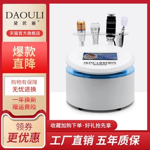 专用仪器 雷达线雕仪器家用提拉脸部微电导入仪无针精雕仪美容院