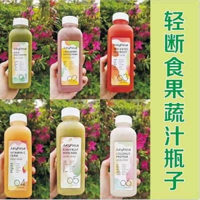 轻断食果蔬汁瓶子食品级pp耐高温扁方刻度瓶一次性饮料果汁瓶