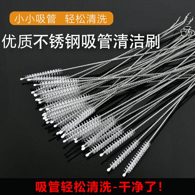 细长吸管刷奶嘴刷海棉奶瓶刷图片
