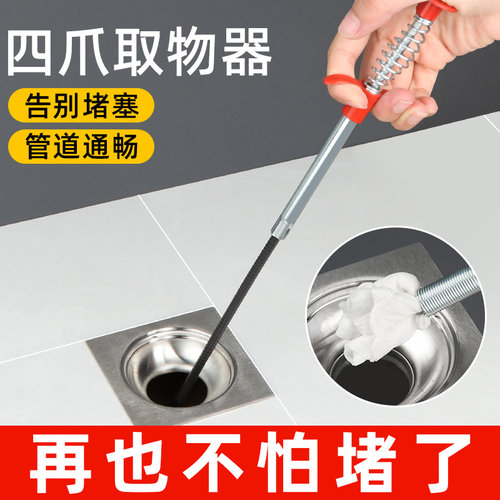 通下水道神器疏通厨房管道