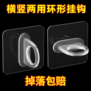 窗帘免打孔强力环形挂钩多功能固定器粘贴式支架横杆门帘圆环粘钩