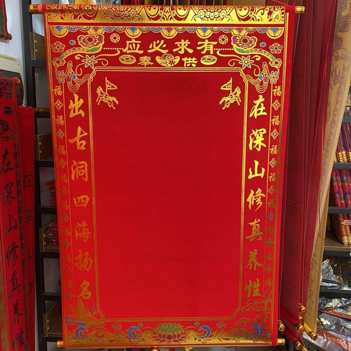 60厘米×9烫金加厚绒布净