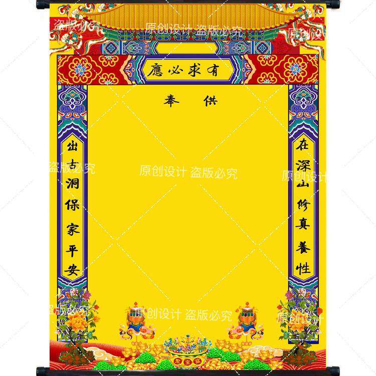 新款油画布黄色保家平安