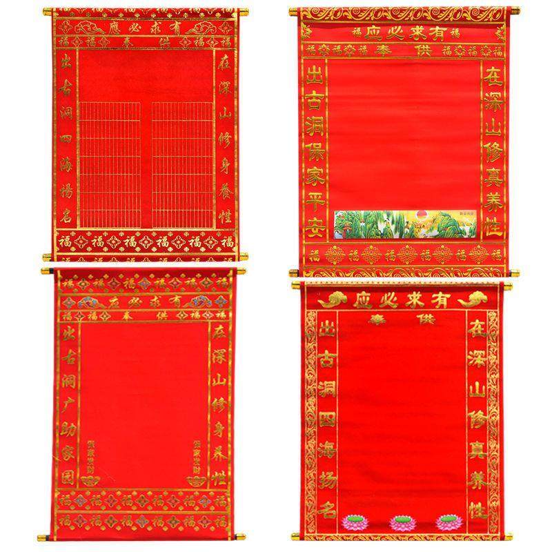 中号堂单烫金绒布小带格