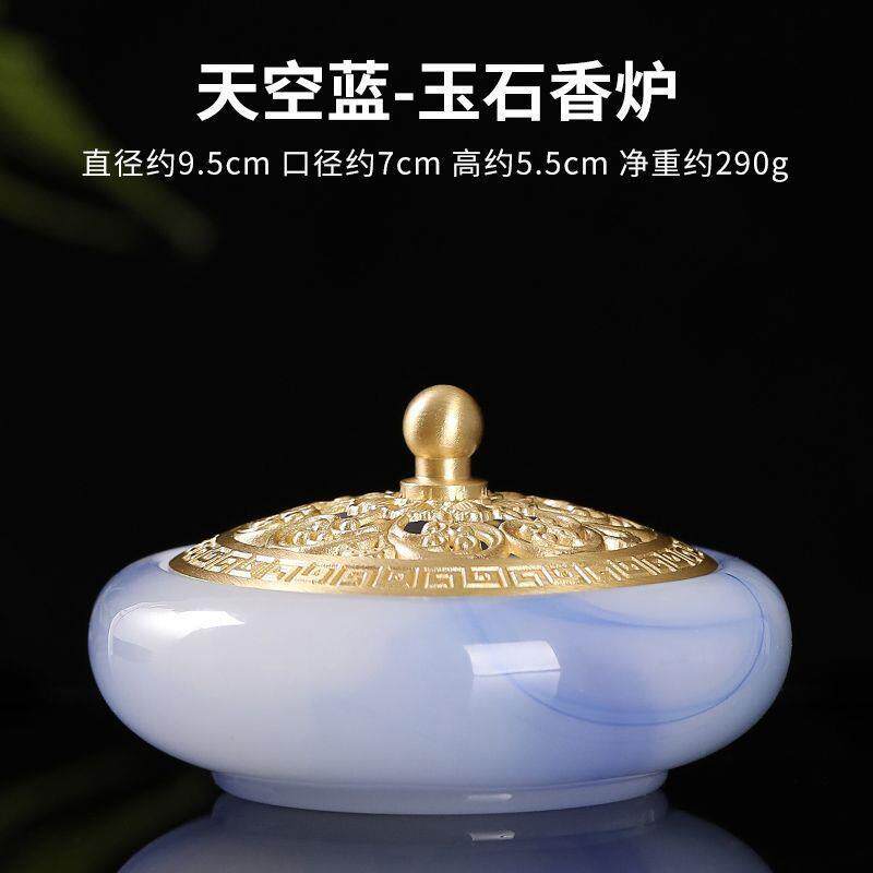 家用古风香薰炉琉璃玉石