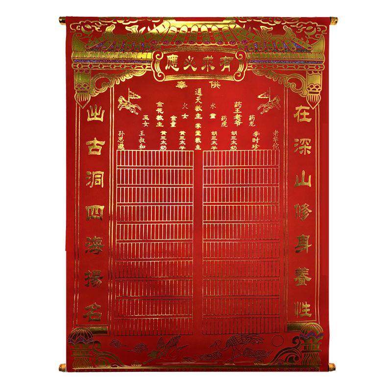 新款飞鹤版三尺三绒布堂