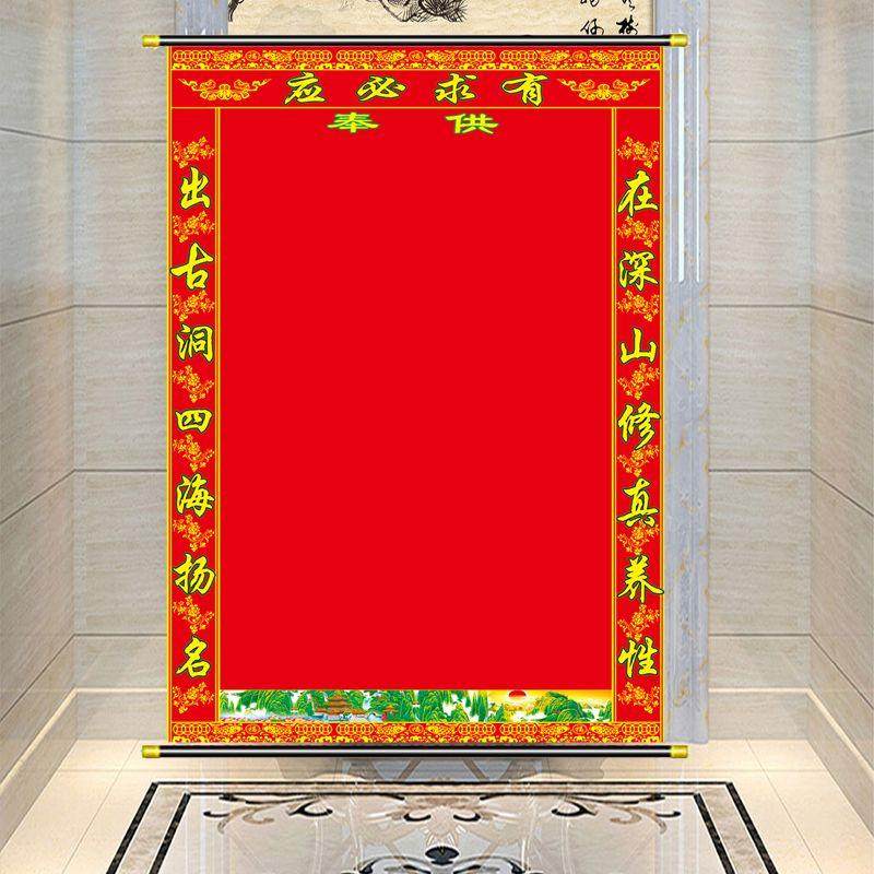 三尺三堂单布用品上方下