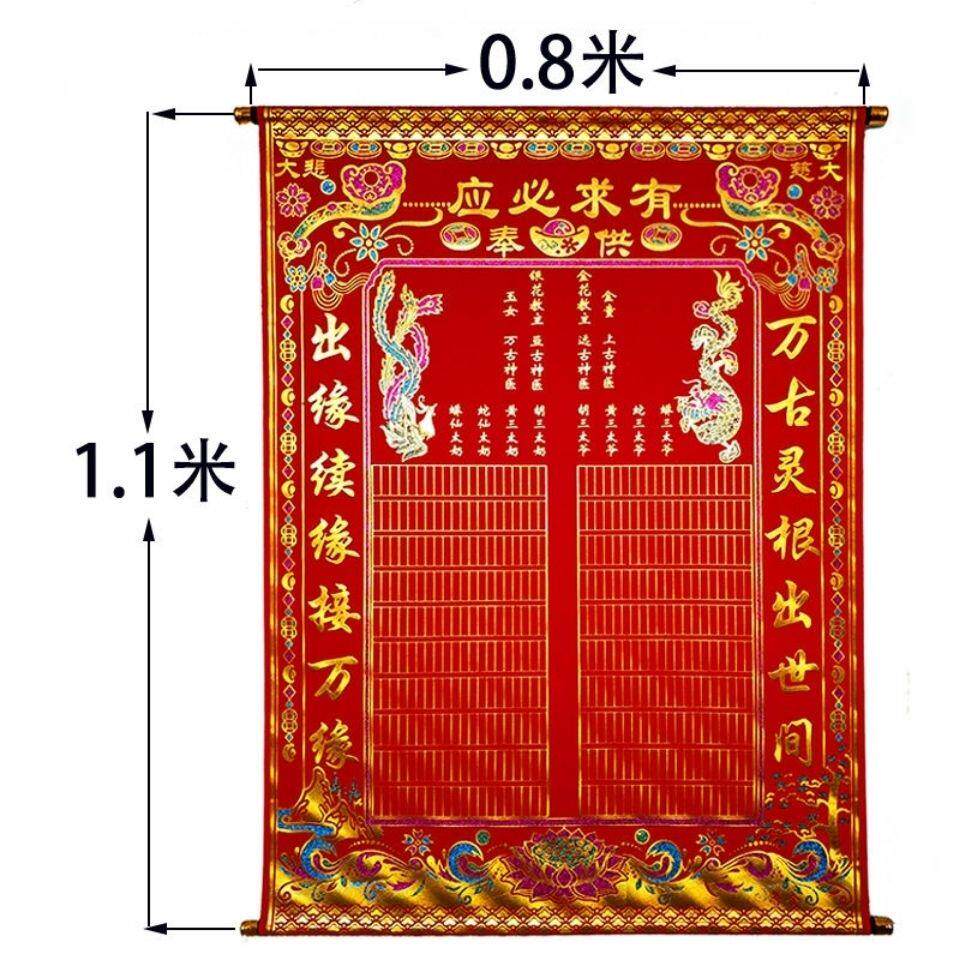 高档彩金撒金加厚绒布堂