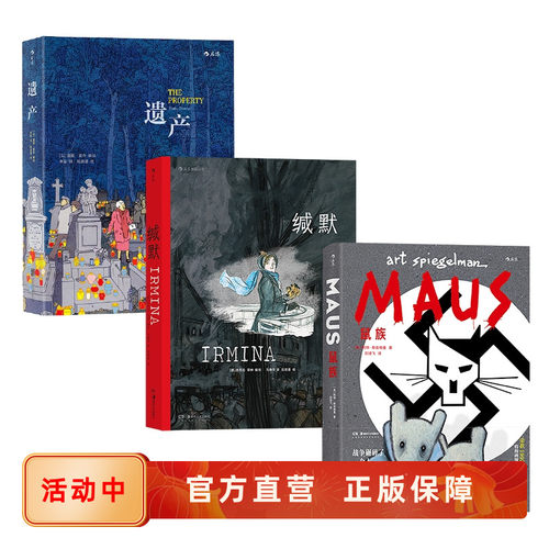 后浪漫战争回忆录系列任选