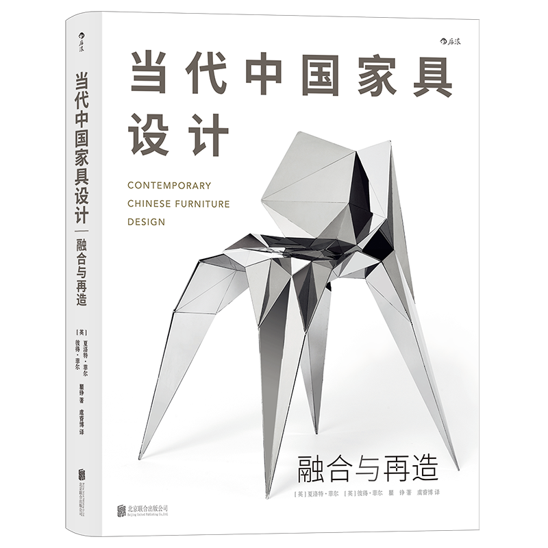 家具设计领域的全景图正版速发