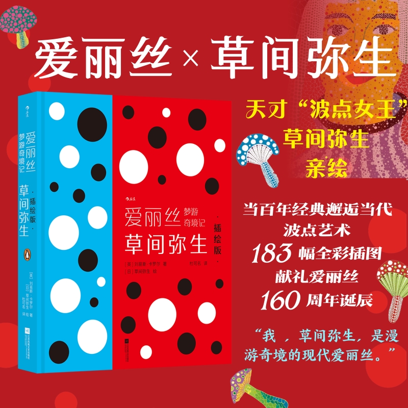 每一颗波点，都成为射向正常世界的炮弹！