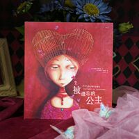 The Forgotten Princess 20th Anniversary Edition, Double-sided Protective cover, Girls' Festival Gift Book, picture book, the fantasy and magnificent princess art album by the diva Rebecca, official genuine version of the Post-Wave thumbnail 2