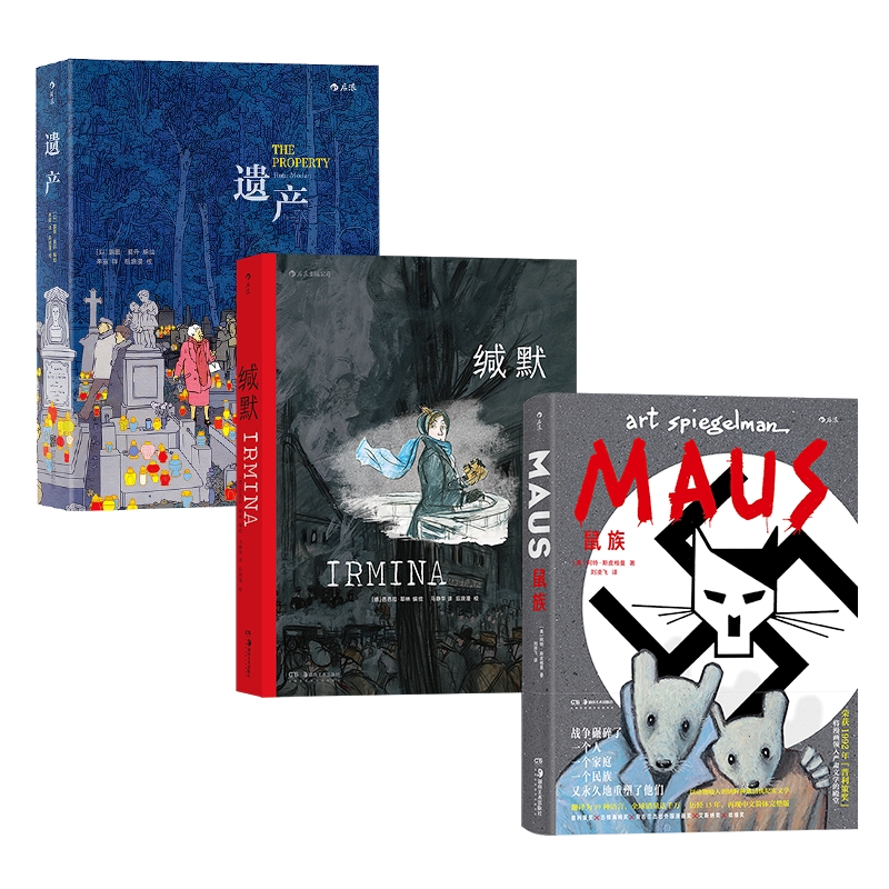 后浪漫战争回忆录系列任选