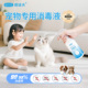 德适夫猫咪大型犬宠物家庭环境消毒杀菌喷雾季 铵盐消毒液无毒免洗