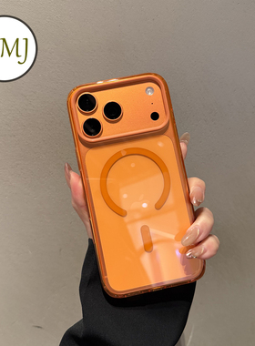 【真机实拍】umj适用于iphone17ProMax手机壳苹果17pro新款橙色16p透明撞色16简约磁吸17p磁吸充电保护套男女