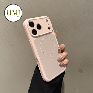 【抗污防指纹】umj适用于iphone17ProMax手机壳苹果17pro新款16p磁吸充电17全包相机按键Air简约防摔保护套女