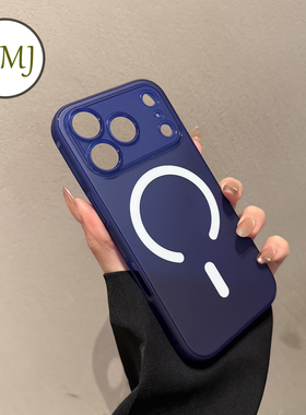 【新款磨砂蓝色】umj适用于iphone17ProMax手机壳苹果17pro新款17p磁吸充电17简约17pm防滑防摔Air保护套男女