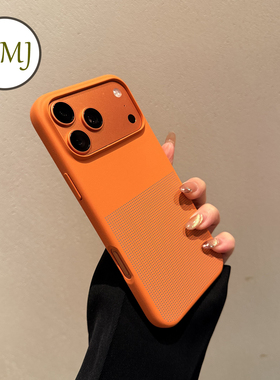 【高级感橙色】umj适用于iphone17ProMax手机壳苹果16pro超薄硬壳17磁吸无线充电15pro新款简约17p保护套男女