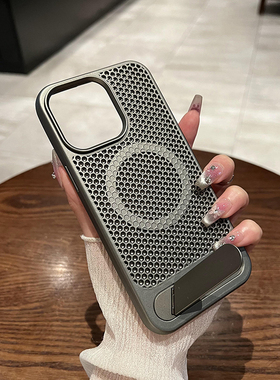 umj适用于iphone17pro手机壳16p散热镂空透气16支架苹果15proMax新款14pm磁吸充电13p防摔12pro保护套男女Air