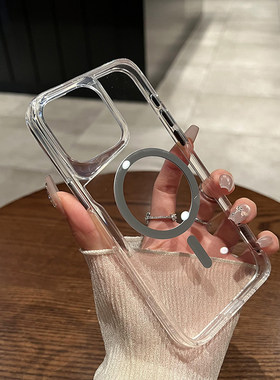 【磁吸充电】适用于苹果手机壳