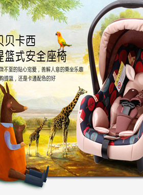 德睿derive婴儿提篮式汽车儿童安全座椅新生儿宝宝0-13
