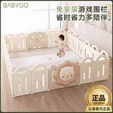 babygo儿童游戏围栏可折叠免安装室内用婴儿学步栅栏宝宝爬行围栏
