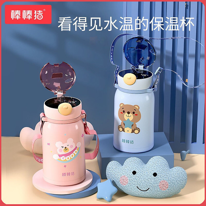 棒棒豬兒童保溫杯小憨熊水杯寶寶嬰兒不銹鋼吸管智能顯溫學(xué)飲杯子