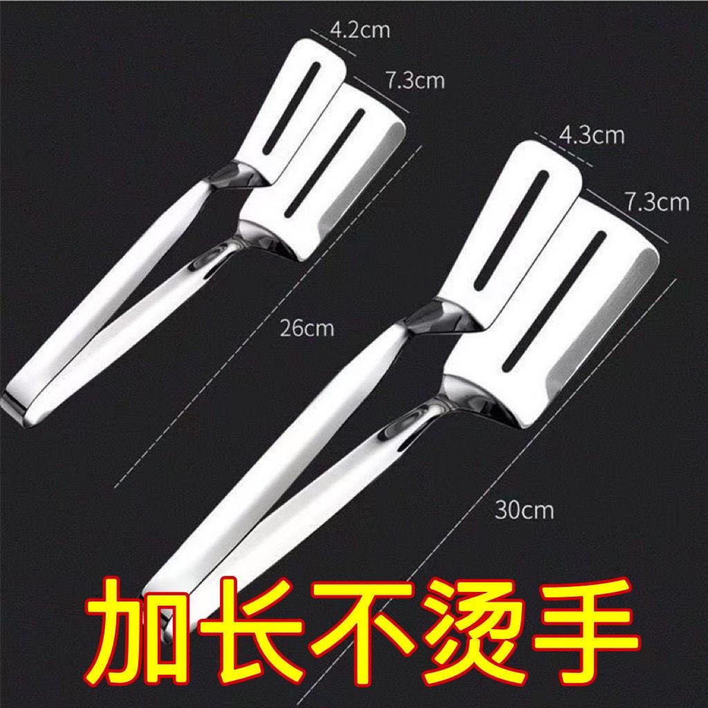 【煎鱼】不锈钢铲夹子翻鱼铲