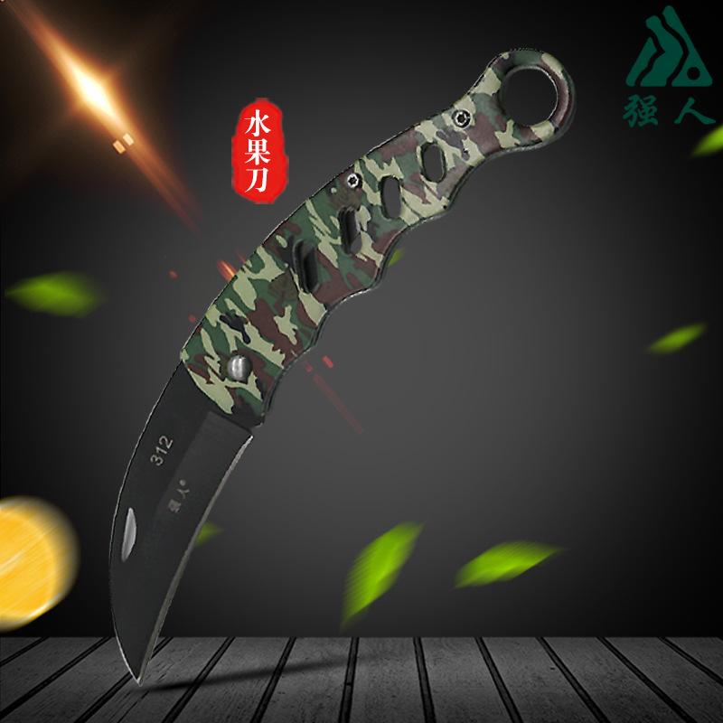 包郵戶外折疊多功能彎刀具式