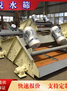 时处理20立方污泥脱水筛价格 高频振动脱水筛设备 脱水筛规格