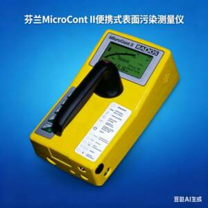 芬兰MicroCont II便携式表面污染测量仪/表面沾污测量分析仪 RADD